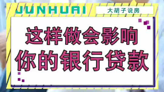 好家伙,这还不能经常查,影响竟然这么大